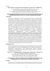 Научная статья на тему 'Интеграция компонентов виртуальной семантической среды и обобщенной модели анализа среды функционирования'