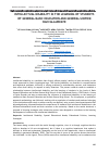 Научная статья на тему 'INTELLECTUAL DISABILITY IN THE LEARNING OF STUDENTS OF GENERAL BASIC EDUCATION AND GENERAL UNIFIED BACCALAUREATE'