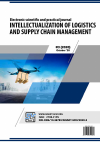 Научная статья на тему 'INTELLECTUALIZATION OF A METHOD FOR SOLVING A LOGISTICS PROBLEM TO OPTIMIZE COSTS WITHIN THE FRAMEWORK OF LEAN PRODUCTION TECHNOLOGY'