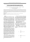 Научная статья на тему 'Интеллектуализация нефтеперерабатывающих процессов с использованием компьютерных моделирующих систем'