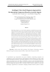 Научная статья на тему 'Intelligent Valve Fault Diagnosis Approach for Reciprocating Compressor Based on Acoustic Signals'
