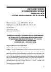 Научная статья на тему 'ИНТЕЛЛИГЕНЦИЯ В ПРОВИНЦИАЛЬНОМ ГОРОДЕ: ДЕЯТЕЛЬНОСТЬ ИВАНОВО-ВОЗНЕСЕНСКОГО ОТДЕЛЕНИЯ ИМПЕРАТОРСКОГО РУССКОГО ТЕХНИЧЕСКОГО ОБЩЕСТВА В КОНЦЕ XIX - НАЧАЛЕ XX В'