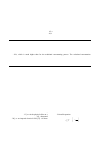 Научная статья на тему 'Intensification of ultrafiltration concentrating by the separation of the concentration boundary layer'