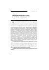 Научная статья на тему 'Интенсификация процесса сушки флотационных флюоритовых концентратов за счет реконструкции насадки барабанной сушилки'
