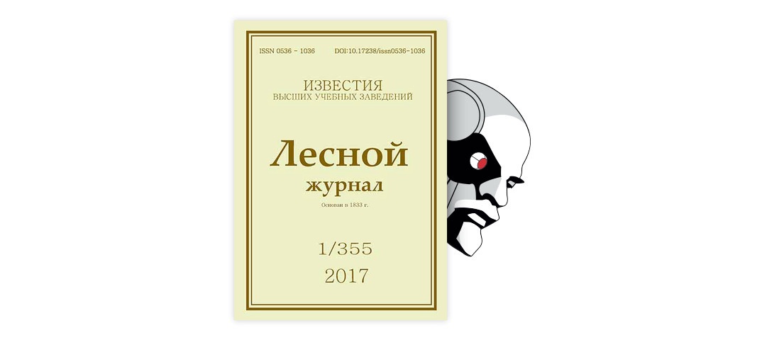 Сколько сохнет бревно в естественных условиях