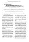 Научная статья на тему 'Интенсификация разделения водомасляных эмульсий полисульфопамидными мембранами, обработанными в поле униполярного коронного разряда'