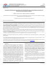 Научная статья на тему 'INTERACTION OF INFLAMMATORY PARAMETERS AND THIOL/DISULFIDE SYSTEM OF ANTIOXIDANT PROTECTION IN CHRONIC OBSTRUCTIVE PULMONARY DISEASE'