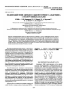 Научная статья на тему 'Interaction of ox serum albumin with poly(N-vinylazoles)'