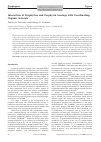 Научная статья на тему 'Interaction of porphyrins and porphyrin analogs with coordinating organic solvents'