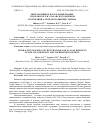 Научная статья на тему 'ИНТЕРАКТИВНОЕ КАРТОГРАФИРОВАНИЕ ТУРОЧАКСКОГО И УЛАГАНСКОГО РАЙОНОВ РЕСПУБЛИКИ АЛТАЙ ДЛЯ РАЗВИТИЯ ТУРИЗМА'