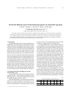 Научная статья на тему 'Interfacial diffusion and local mechanical properties in a bimetallic specimen'