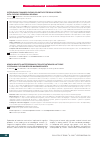 Научная статья на тему 'INTERLEUKIN DYNAMICS DURING COGNITIVE STRESS IN PATIENTS WITH CHRONIC CEREBRAL ISCHEMIA'