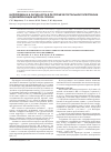 Научная статья на тему 'Интерлейкин-6 и оксид азота в патогенезе портальной гипертензии и декомпенсации цирроза печени'