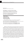 Научная статья на тему 'INTERNAL AUDIT FUNCTION AND PUBLIC SERVICE QUALITY: EVIDENCE FROM INDONESIAN LOCAL GOVERNMENTS'