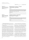 Научная статья на тему 'Internal control in the bank: development prospects'