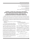 Научная статья на тему 'Internal layers for a singularly perturbed second-order quasilinear differential equation with discontinuous right-hand side with Neumann and Dirichlet boundary conditions'