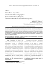 Научная статья на тему 'International cooperation in the criminal proceedings sphere (from an international, European, and national law norms correlation perspective)'