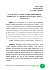 Научная статья на тему 'INTERNATIONAL ECONOMIC INTEGRATION FROM HO CHI MINH'S PERSPECTIVE: EXPERIENCES AND LESSONS FROM HO CHI MINH CITY'