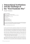 Научная статья на тему 'INTERNATIONAL INSTITUTIONSAND THE CHALLENGE OF THE “FIRST PANDEMIC WAR”'