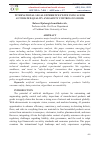 Научная статья на тему 'INTERNATIONAL LEGAL EXPERIENCES WITH USING AI FOR AUTOMATED QUALITY AND SAFETY CONTROL OF GOODS'