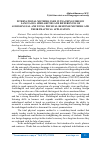 Научная статья на тему 'INTERNATIONAL METHODS USED IN TEACHING FOREIGN LANGUAGES: SIMILARITIES AND DIFFERENCES OF AUDIOLINGUAL AND TOTAL PHYSICAL RESPONSE METHODS AND THEIR PRACTICAL APPLICATION'