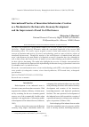 Научная статья на тему 'International practice of innovation infrastructure creation as a mechanism for the innovative economy development and the improvement of land use effectiveness'