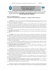 Научная статья на тему 'INTERNATIONAL STANDARDS CONCERNING EDUCATION IN THE FIELD OF HUMAN RIGHTS AND THEIR SIGNIFICANCE IN THE CONTEMPORARY PERIOD'