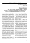 Научная статья на тему 'ІНТЕРНЕТ-МАРКЕТИНГ ЯК ЗАСІБ ПІДВИЩЕННЯ ЕФЕКТИВНОСТІ ДІЯЛЬНОСТІ ТА КОНКУРЕНТОСПРОМОЖНОСТІ КОМПАНІЙ ТУРИСТИЧНОЇ ГАЛУЗІ'