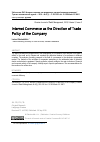 Научная статья на тему 'Интернет-торговля как направление торговой политики компании'