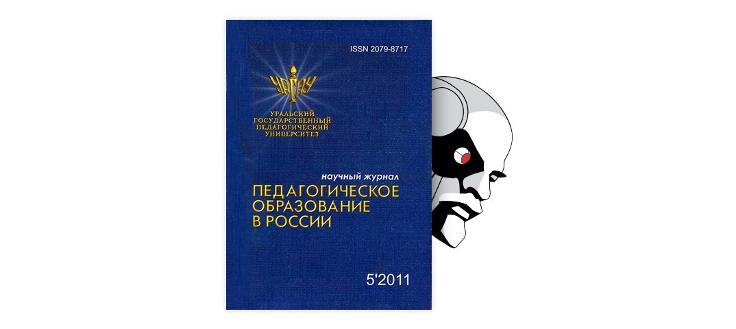 Доклад: О необходимости и возможностях профилактики интернет-зависимости у учащихся