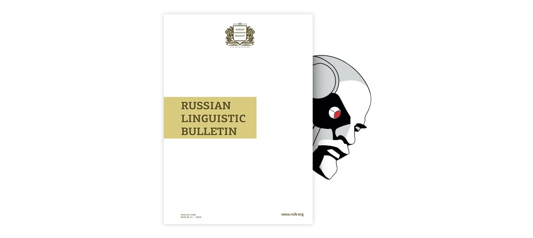 Доклад по теме Legal and linguistic aspects of translating english legal terminology