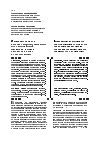 Научная статья на тему 'Интерпретационная практика конституционного Суда Российской Федерации в сфере реализации права на гражданство'