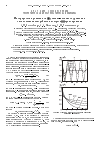 Научная статья на тему 'Интерпретация решения диффузионно-волнового уравнения с использованием дробного интегродифференцирования'