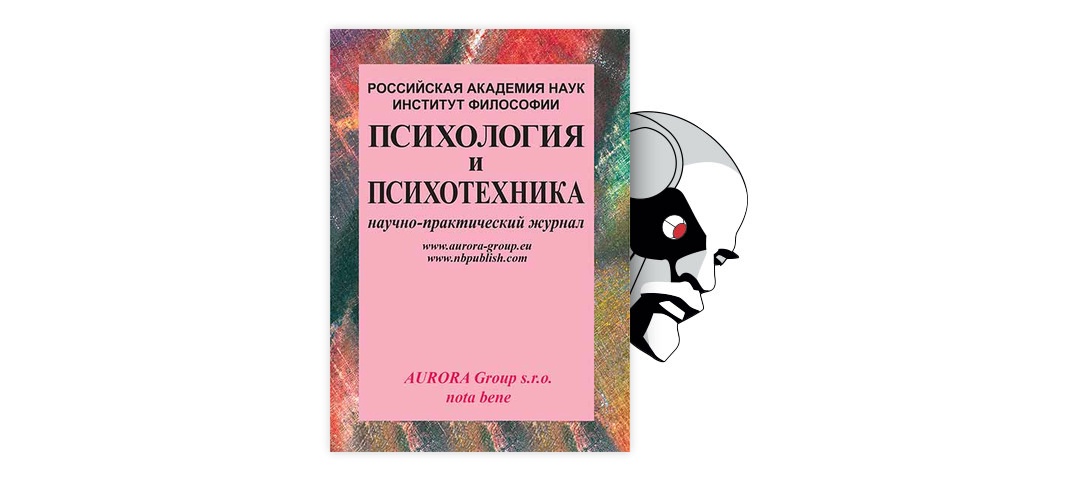 Психология сексуальности (Акимова Л.Н.) — страница 