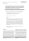 Научная статья на тему 'INTESTINAL CILIATES FROM THE DOMESTIC HORSES (EQUUS FERUS CABALLUS) IN SOUTH AFRICA, AND MICROTUBULE CYTOSKELETON ORGANIZATION OF THE REPRESENTATIVES OF SPIRODINIIDAE (CILIOPHORA, LITOSTOMATEA)'