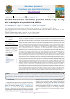 Научная статья на тему 'Intestinal histostructure and immune protection activity of age -1+ carp after consumption of a prebiotic feed additive'