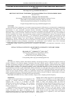Научная статья на тему 'Intra-cultural continuity and diversity of semantic category norms'