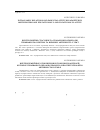 Научная статья на тему 'Intra-family relations and parental attitudes adopted by mothers who are educationally and vocationally active'