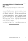 Научная статья на тему 'Intracellular monovalent cations as regulators of cell volume and gene expression'