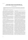 Научная статья на тему 'Интраличностные ресурсы в эффективности реабилитации больных героиновой наркоманией'