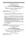 Научная статья на тему 'Introducing the interaction distance in the context of distance Geometry for human motions'