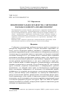 Научная статья на тему 'ИНВАЙРОНМЕНТАЛЬНОЕ НЕРАВЕНСТВО: СОВРЕМЕННЫЕ ПОДХОДЫ К КОНЦЕПТУАЛИЗАЦИИ ПОНЯТИЯ'