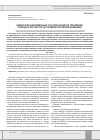 Научная статья на тему 'Инвентаризация земельных участков как метод управления: подходы и результаты (на примере Республики Калмыкия)'