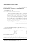 Научная статья на тему 'Inverse problem for Sobolev type Mathematical models'