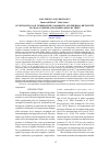 Научная статья на тему 'Investigating soil temperature variability and thermal diffusivity in grass cowered and shaded areas by trees'