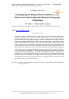 Научная статья на тему 'Investigating the Ability of Diverse Native Bacillus Species to Produce Hydrolytic Enzymes Using Agar Plate Assay'