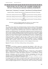 Научная статья на тему 'INVESTIGATING THE ATTITUDE OF ESL LEARNERS TOWARDS SELF-EFFICACY WITH ENGLISH LANGUAGE LEARNING ACHIEVEMENTS'