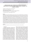 Научная статья на тему 'INVESTIGATING THE CORROSION INITIATION PROCESS IN REINFORCED CONCRETE STRUCTURES UNDER THE IMPACT OF CLIMATE CHANGE'