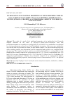 Научная статья на тему 'INVESTIGATION OF FUNGICIDAL PROPERTIES OF HEXYL BROMIDE COMPLEX OF N'-(2,2-BITCYCLO[2.2.1]HEPT-5-EN-2-YL-4,5-DIHYDRO-1-H-IMIDAZOLIN-1-YLETHYL)ETHANE-1,2-DIAMINE AS ANTIMICROBIAL ADDITIVE TO LUBRICANT-COOLANT FLUIDS'