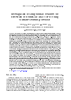 Научная статья на тему 'Investigation of Lung Sounds Features for Detection of Bronchitis and COPD Using Machine Learning Methods'